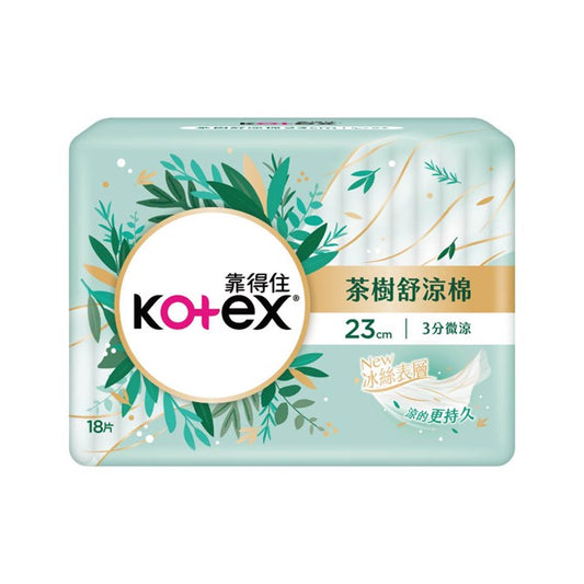 Tea Tree Cooling Sanitary Pads